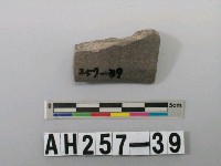 藏品(磨製石器殘件)的圖片